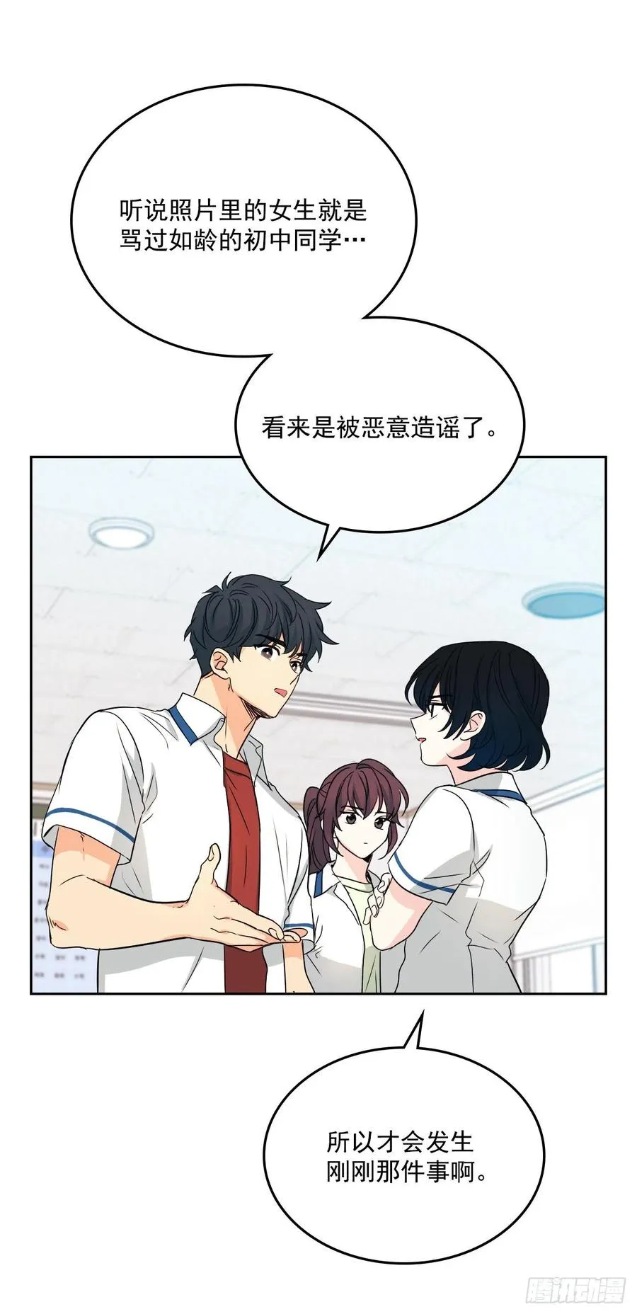 91.不想再见到你了 第11页