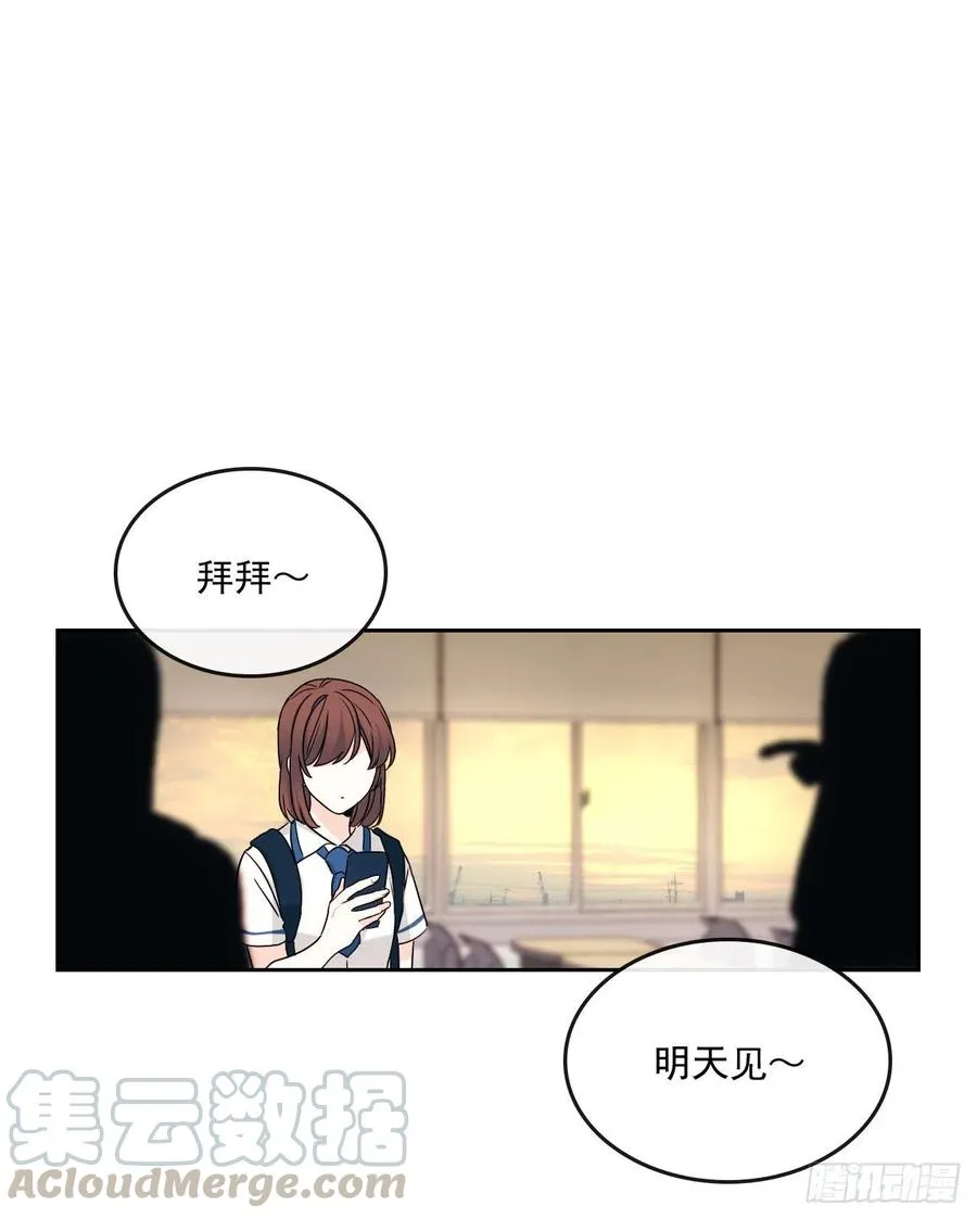91.不想再见到你了 第49页