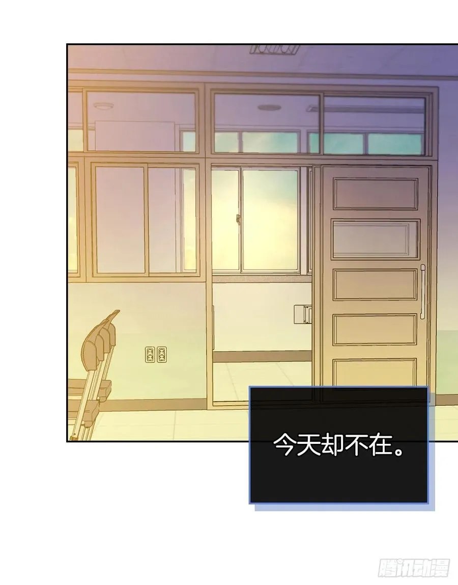 91.不想再见到你了 第56页