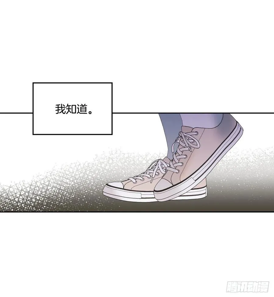 91.不想再见到你了 第58页