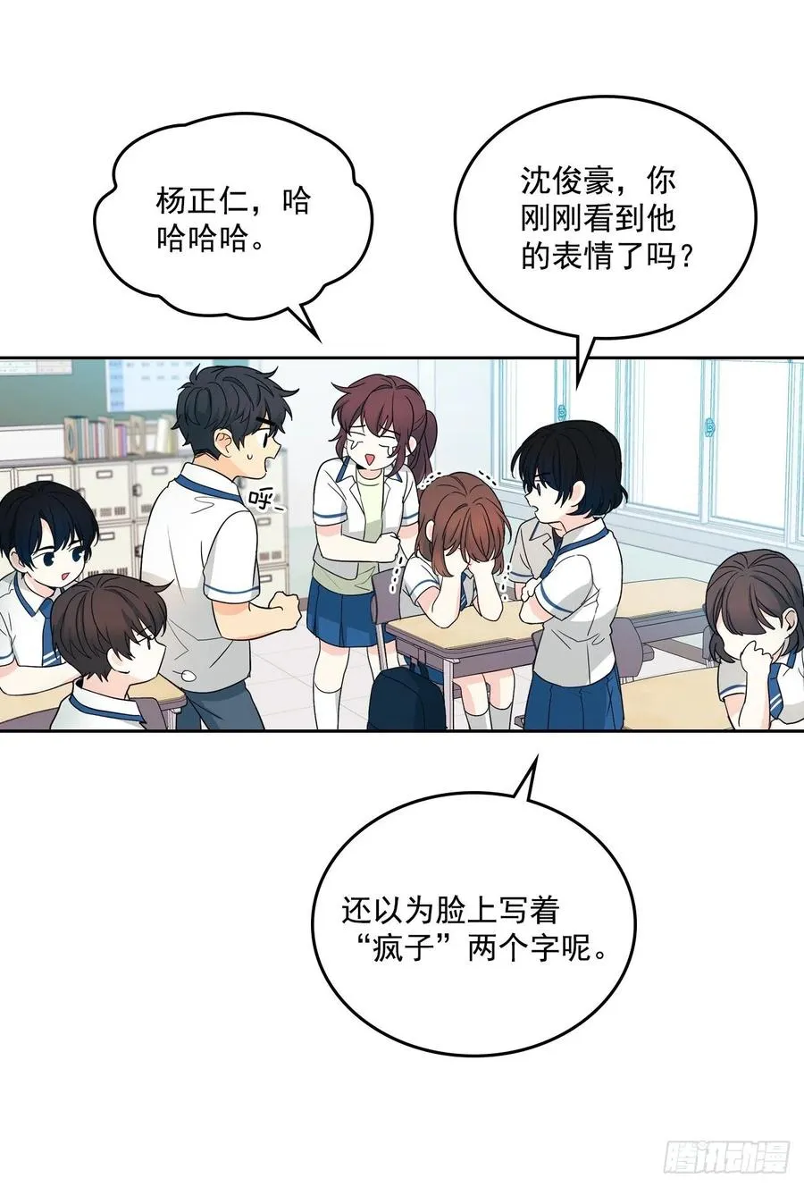 91.不想再见到你了 第44页