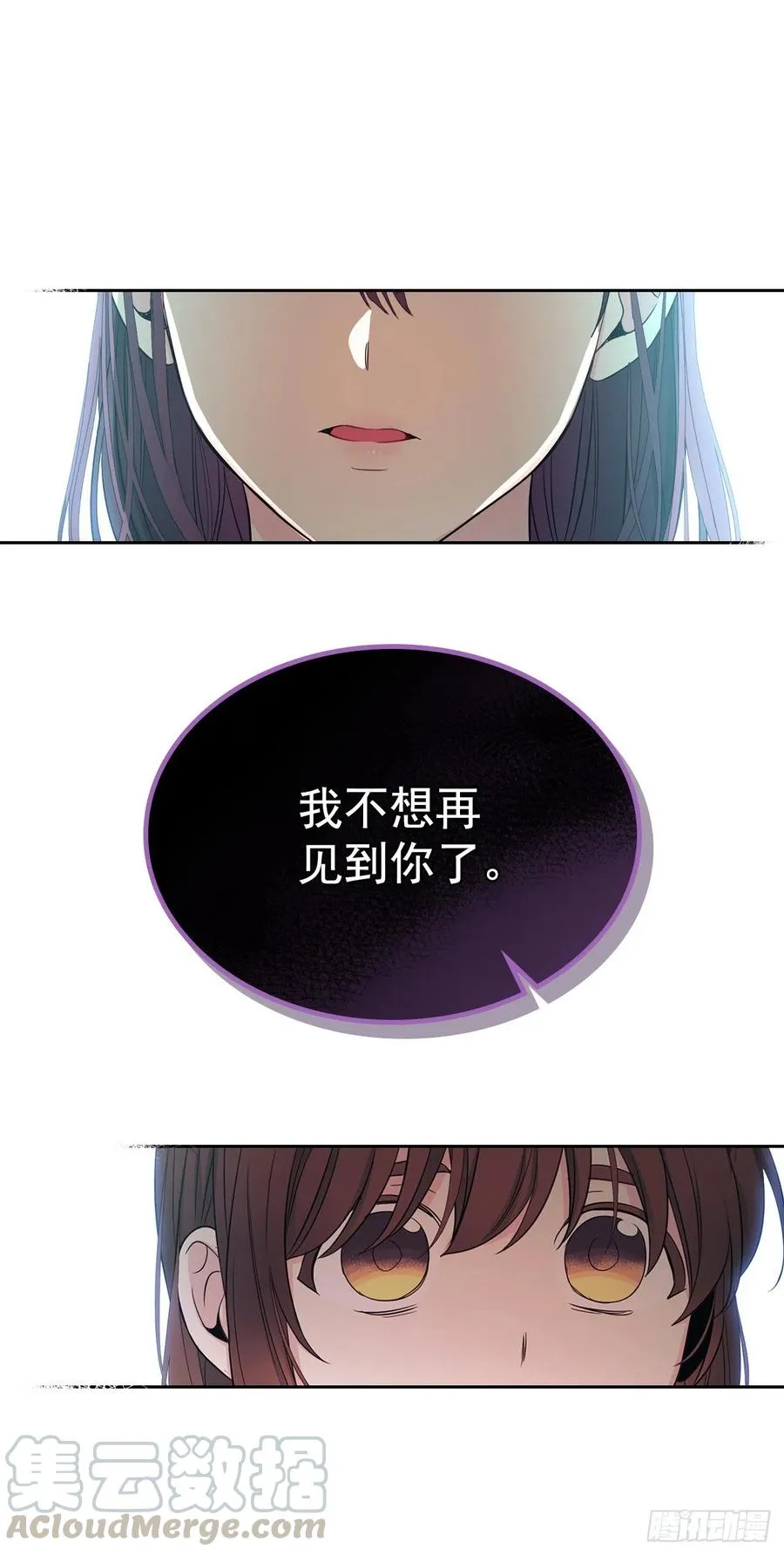 91.不想再见到你了 第65页