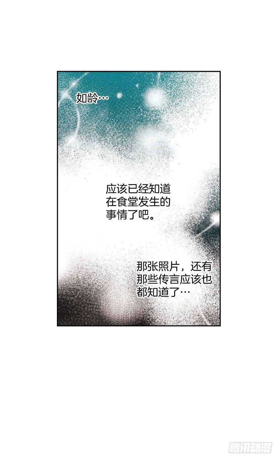 91.不想再见到你了 第48页