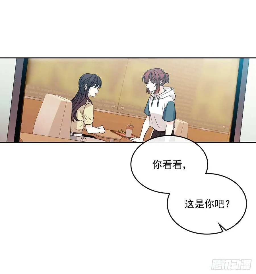 91.不想再见到你了 第8页