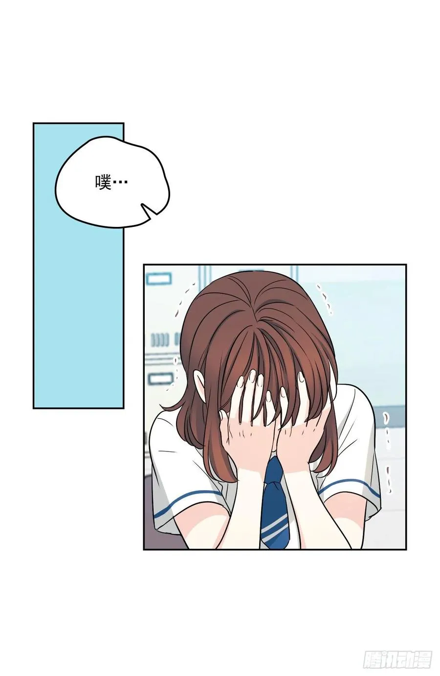 91.不想再见到你了 第43页