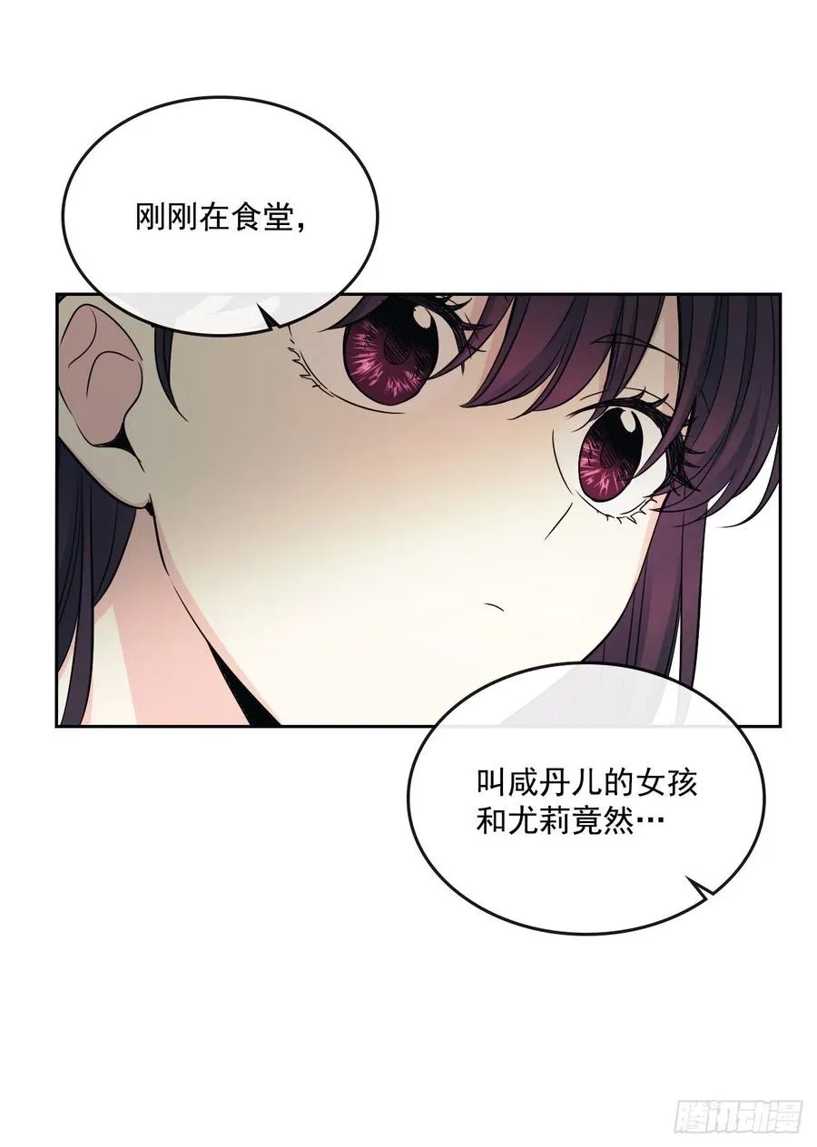 91.不想再见到你了 第4页