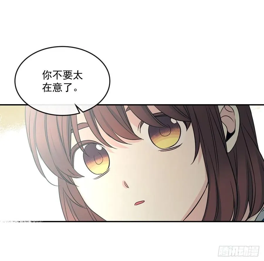91.不想再见到你了 第28页