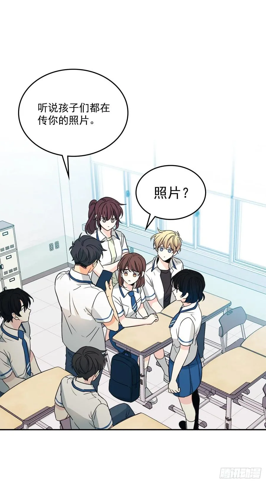 91.不想再见到你了 第7页