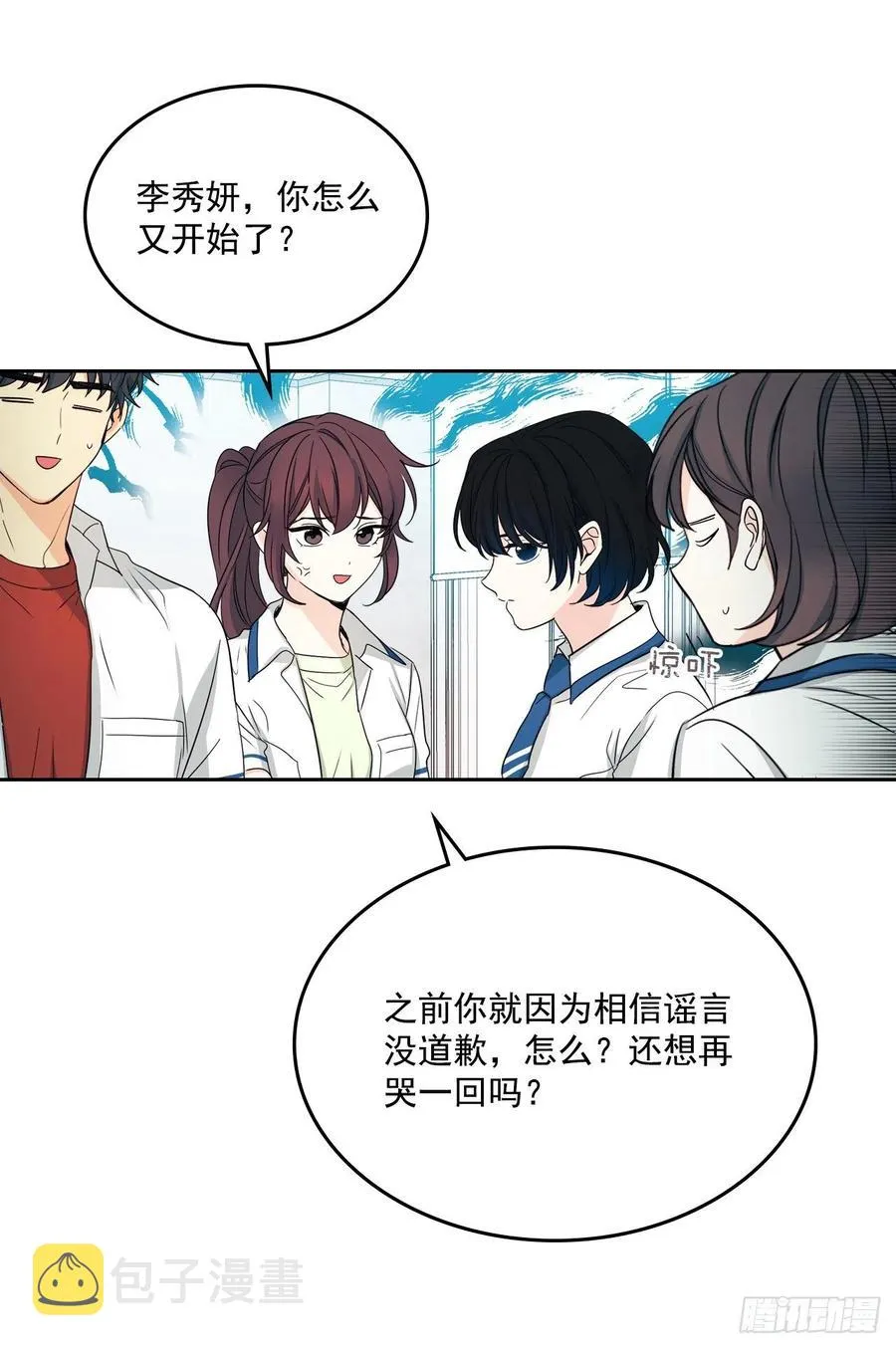 91.不想再见到你了 第15页