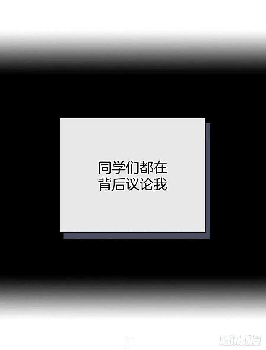 91.不想再见到你了 第32页