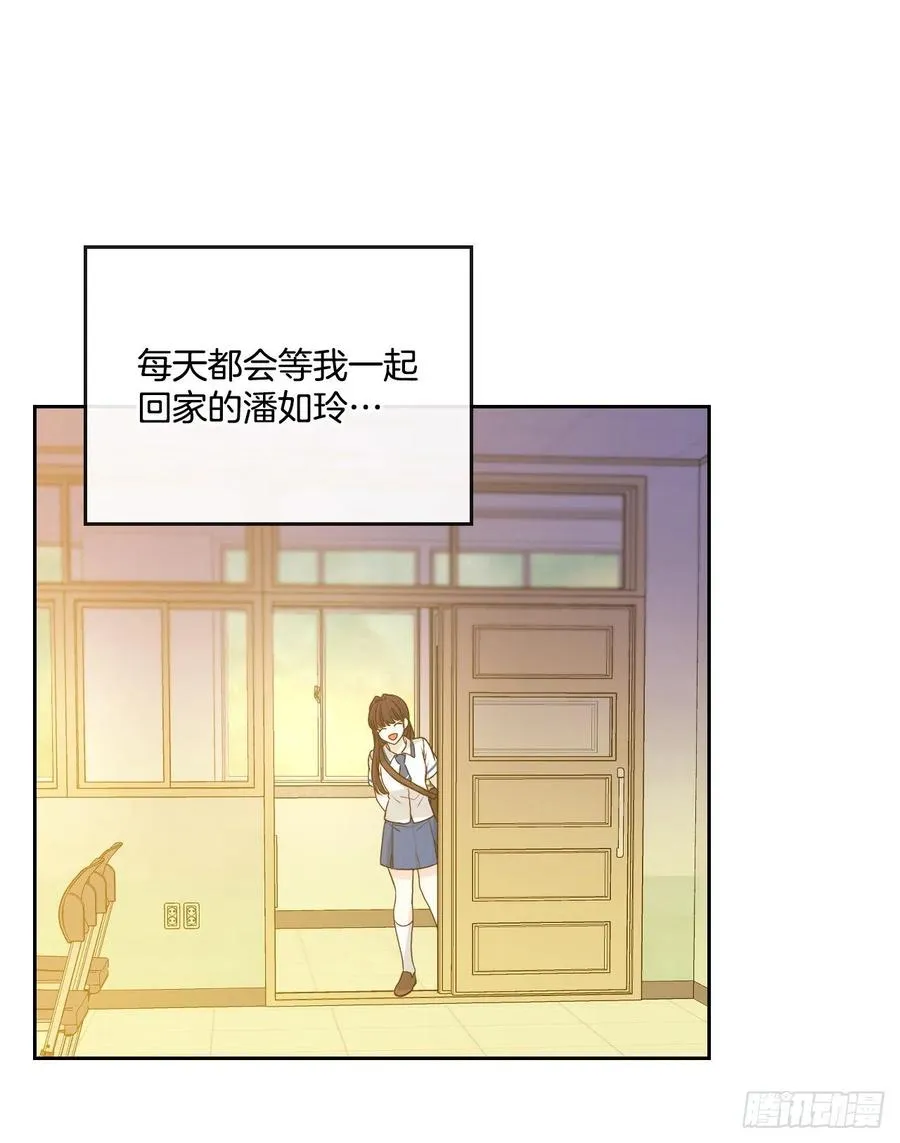 91.不想再见到你了 第55页