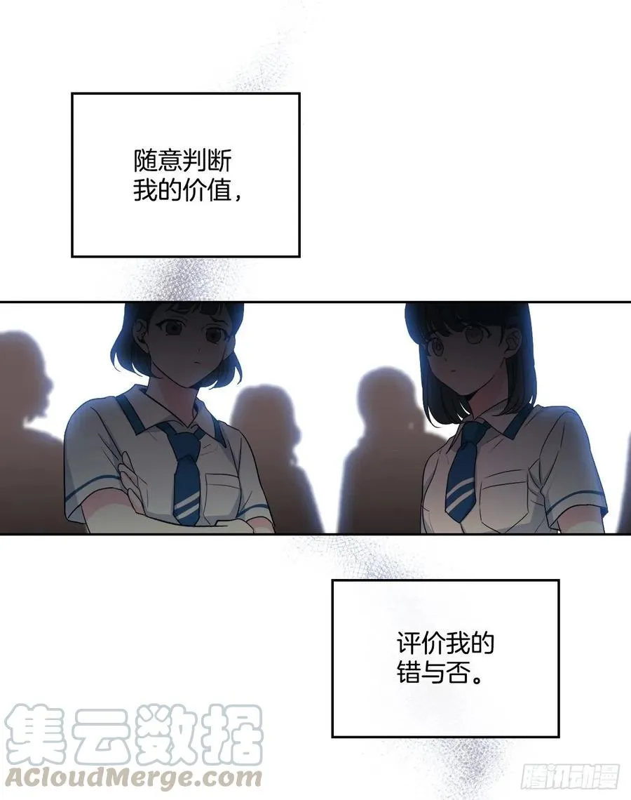91.不想再见到你了 第33页