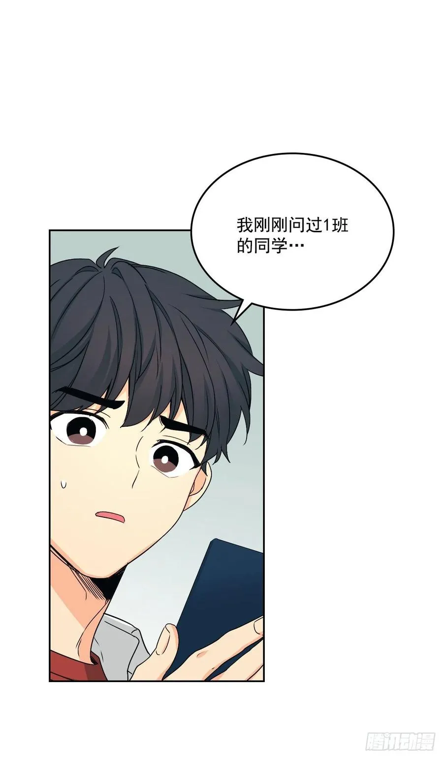 91.不想再见到你了 第6页