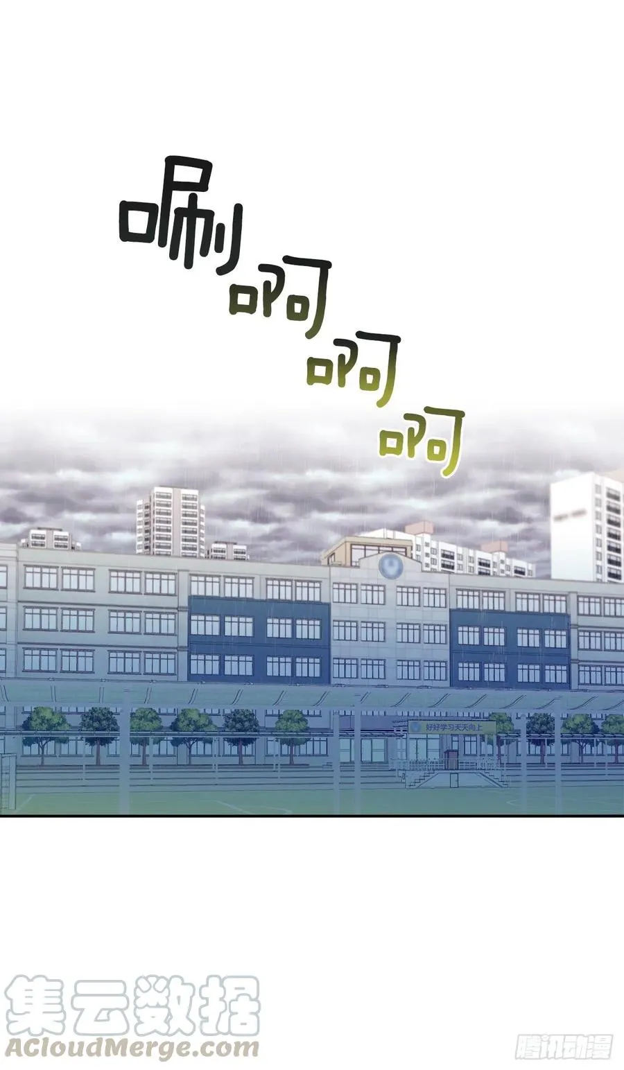 91.不想再见到你了 第5页