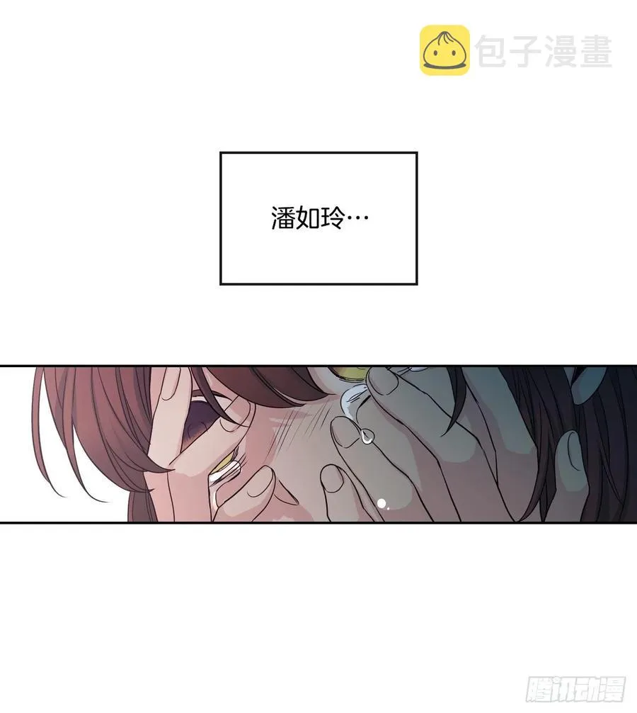 91.不想再见到你了 第36页