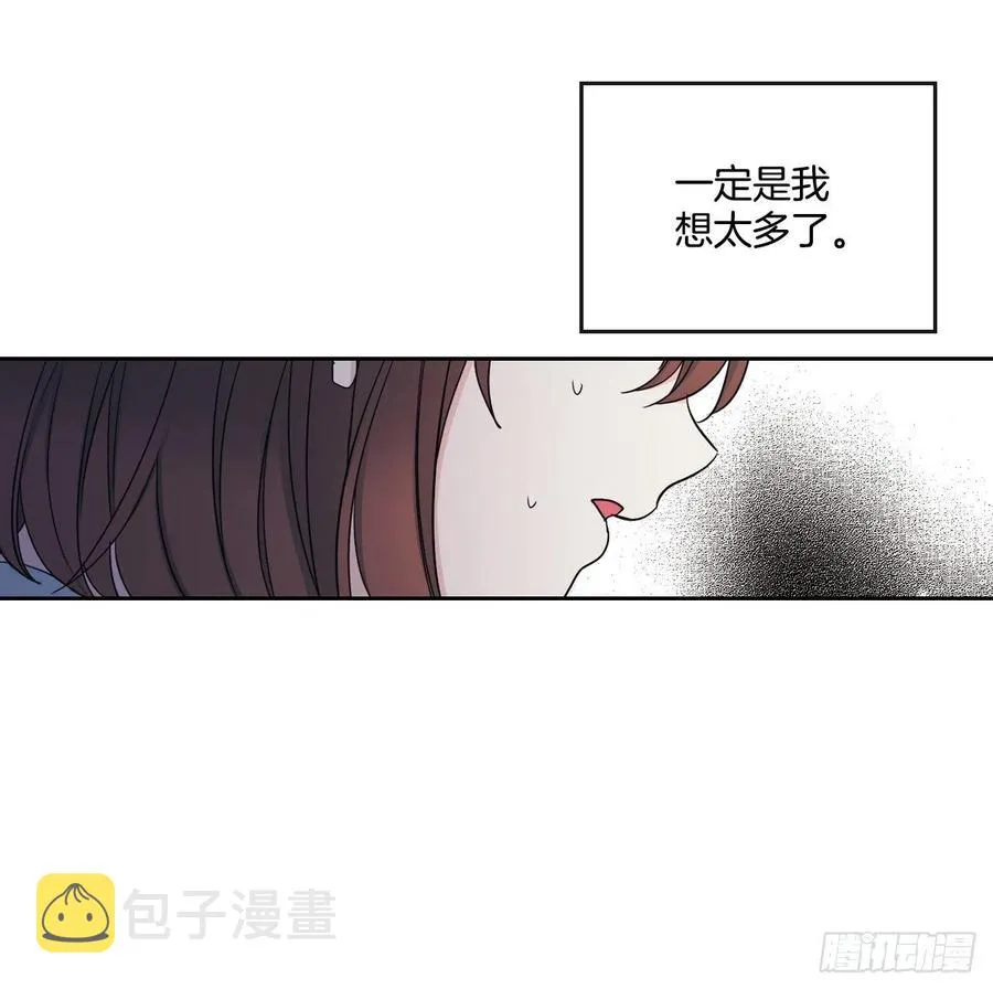 92.我帮你 第24页