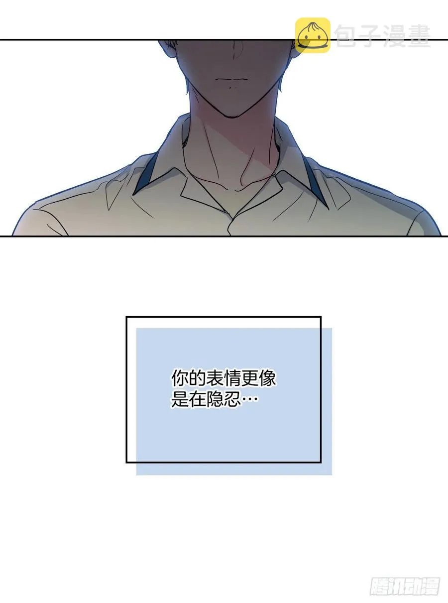 92.我帮你 第18页