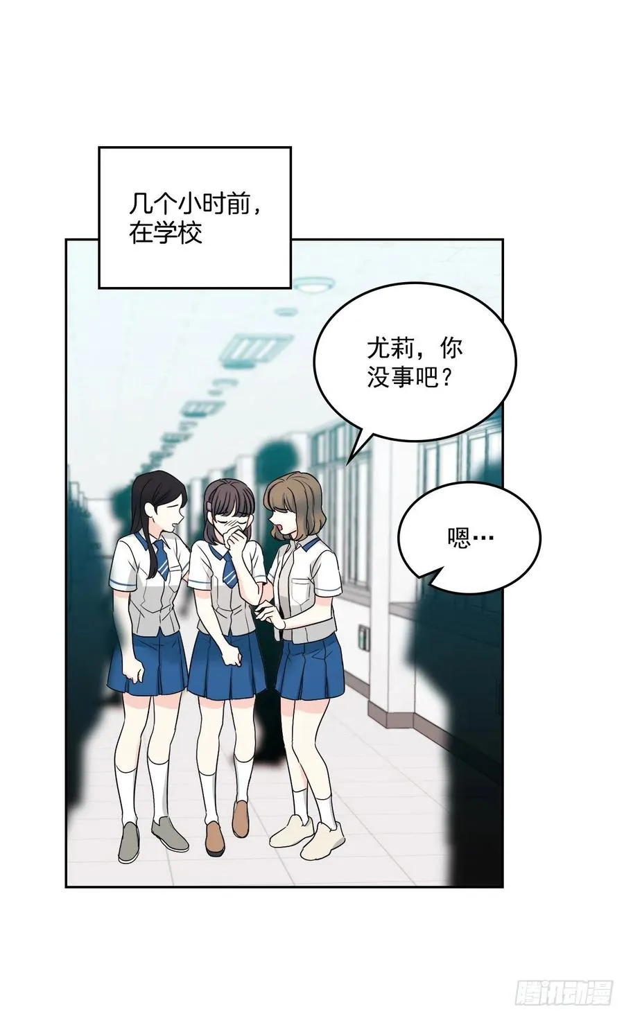 92.我帮你 第2页
