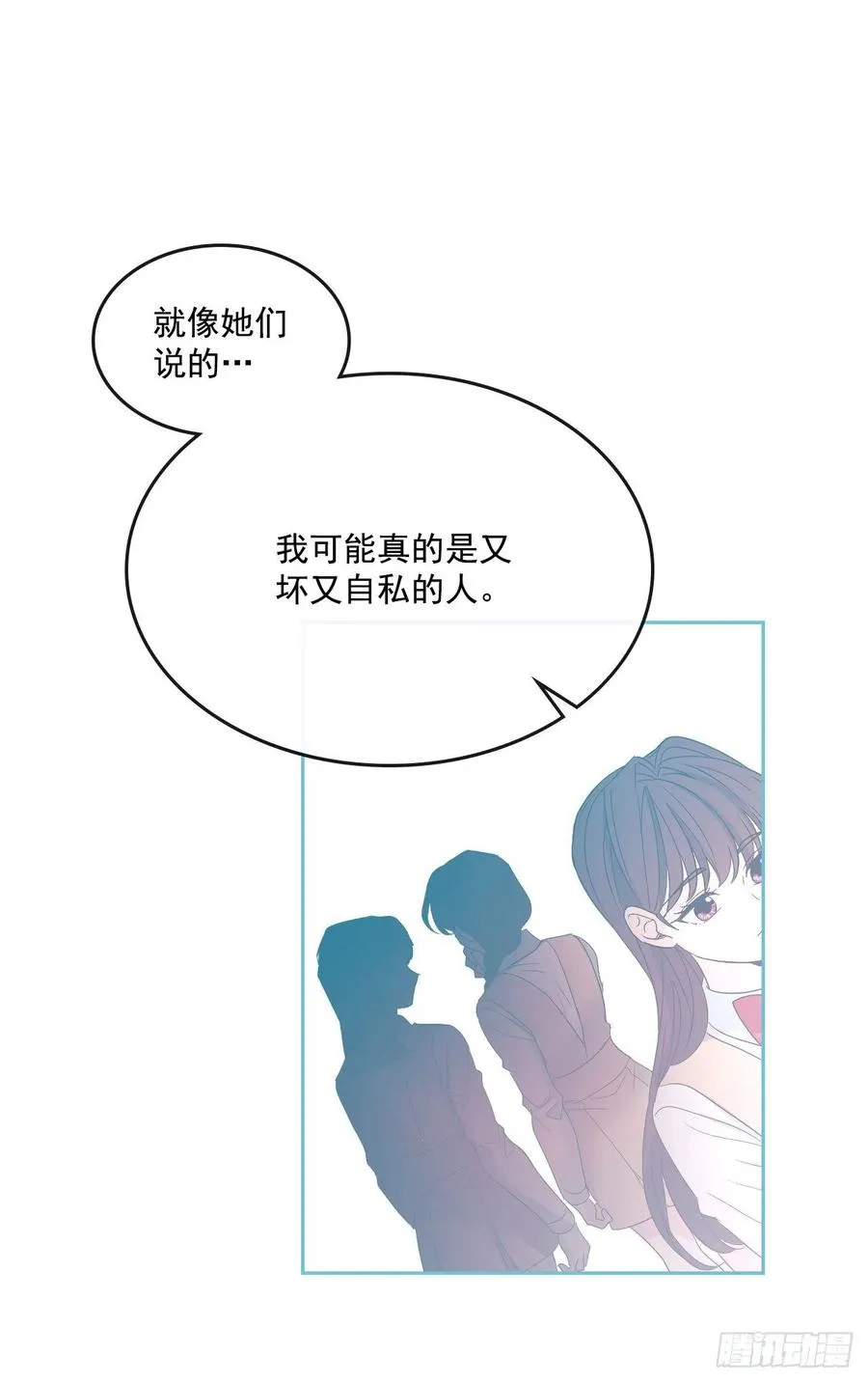 92.我帮你 第50页