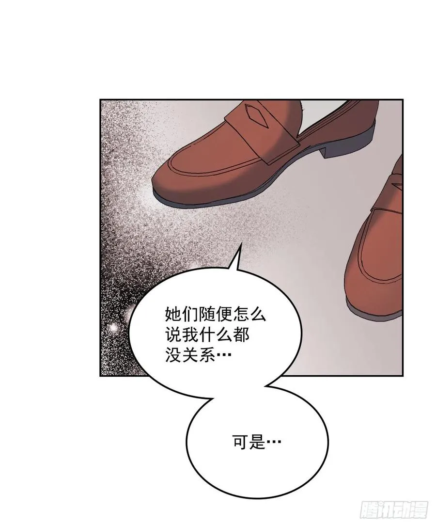 92.我帮你 第48页