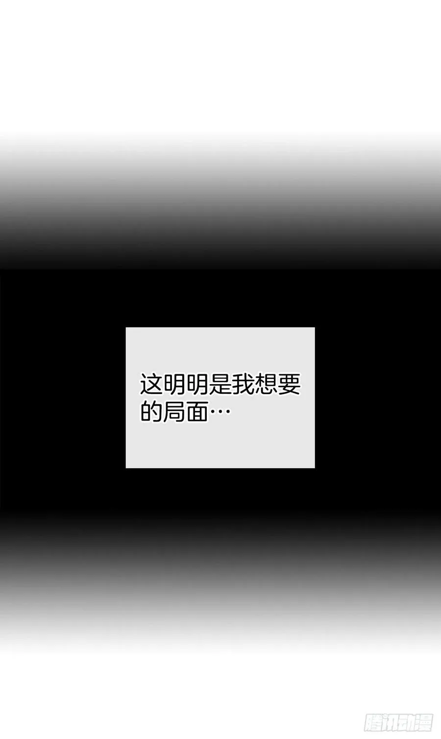 92.我帮你 第63页