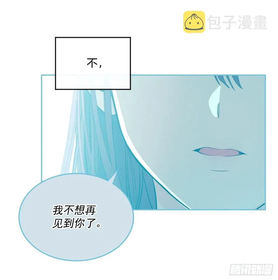 92.我帮你 第23页