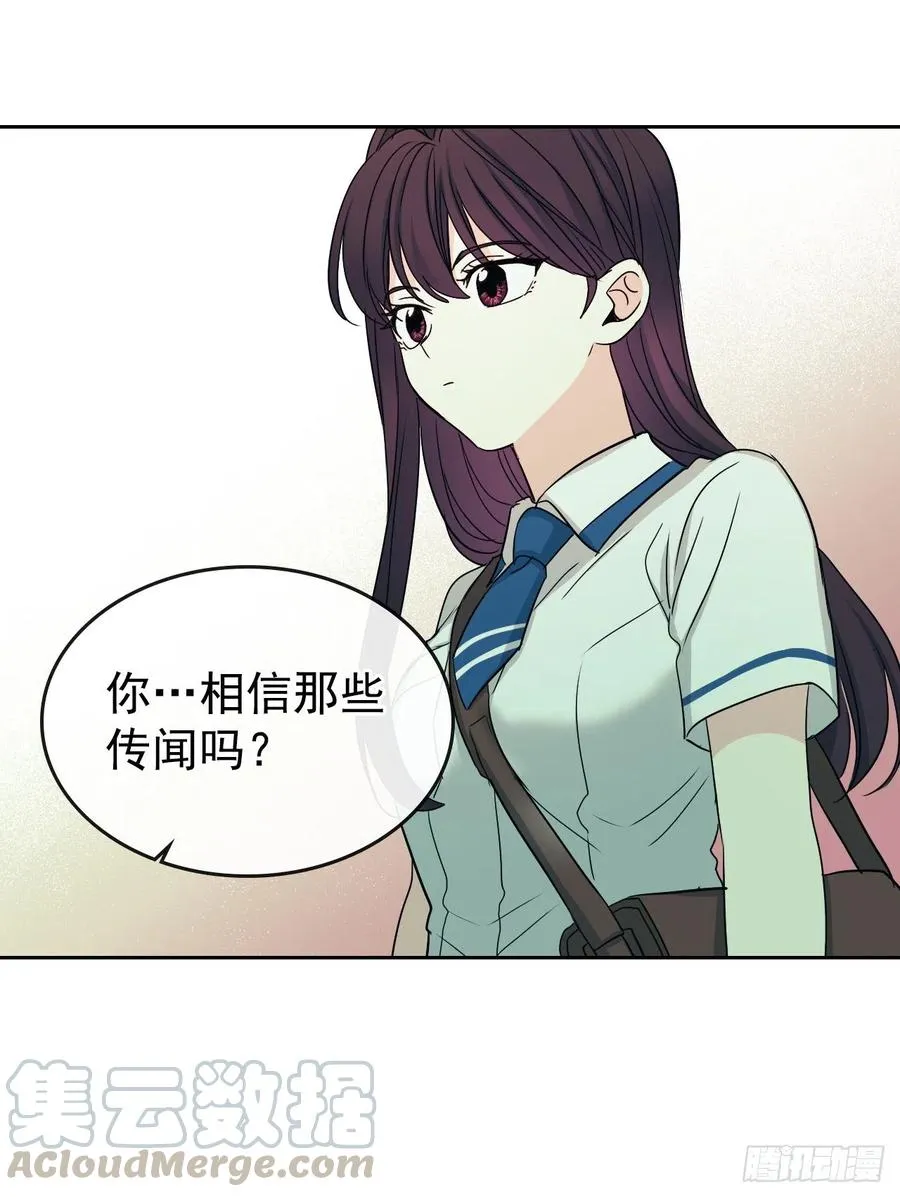 92.我帮你 第25页