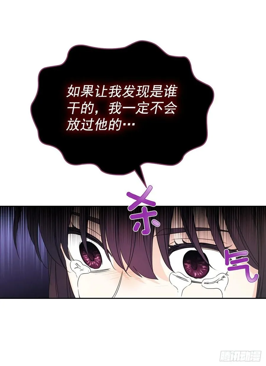 92.我帮你 第34页