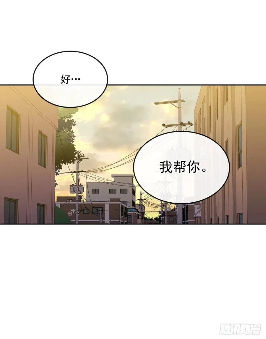 92.我帮你 第67页
