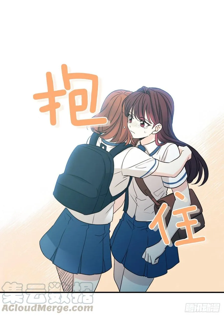 92.我帮你 第53页