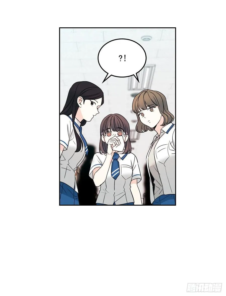92.我帮你 第6页