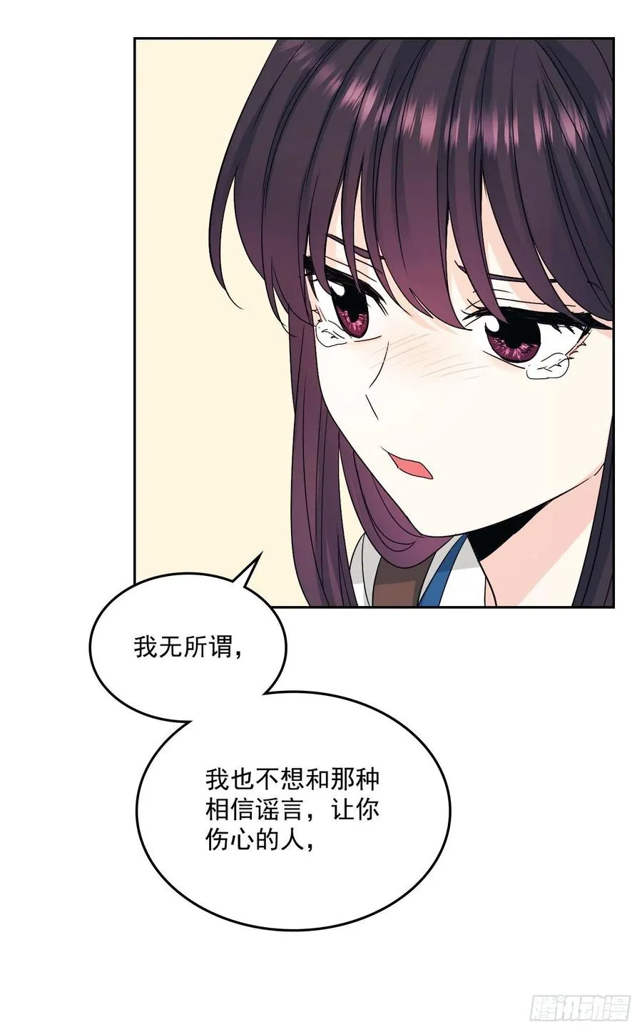 92.我帮你 第40页