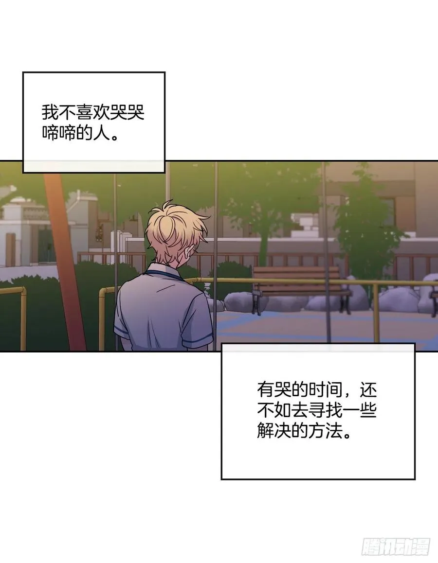 92.我帮你 第60页