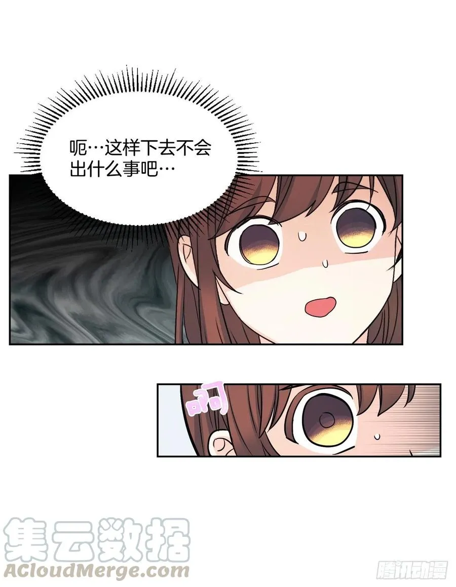 92.我帮你 第37页