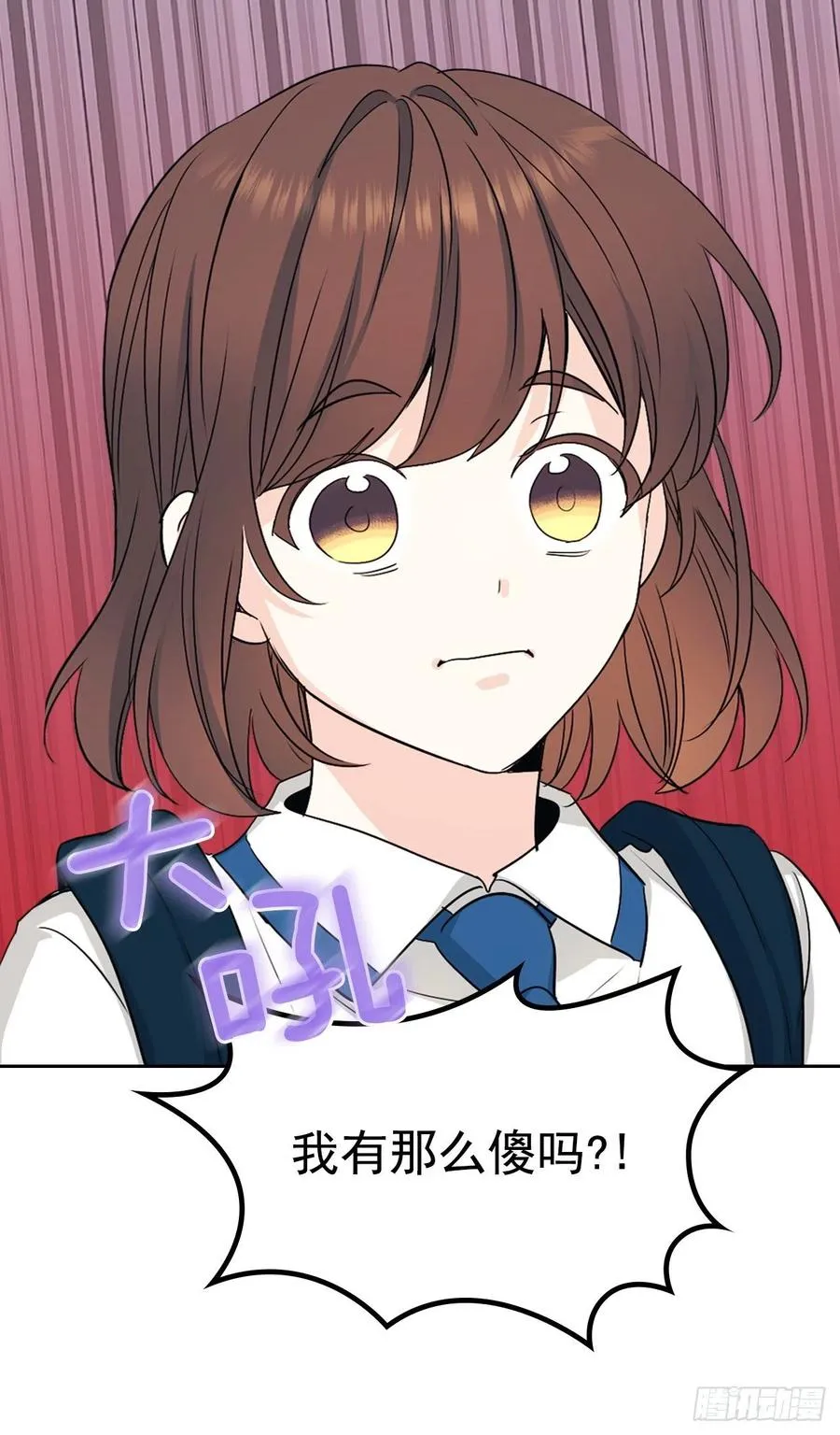 92.我帮你 第28页