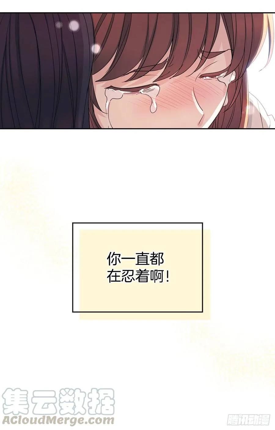 92.我帮你 第57页