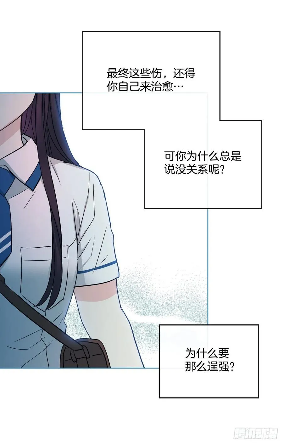 92.我帮你 第46页