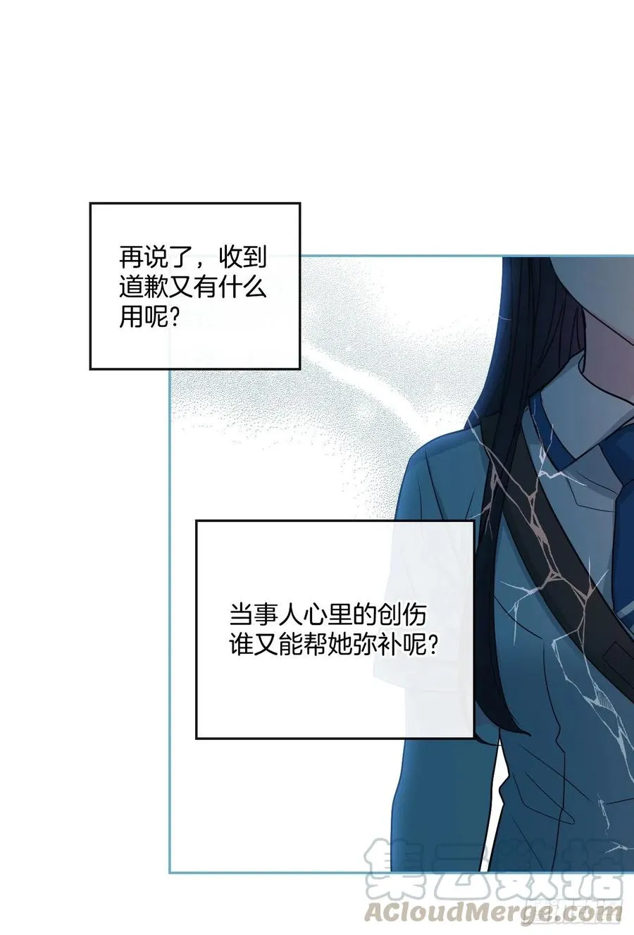 92.我帮你 第45页