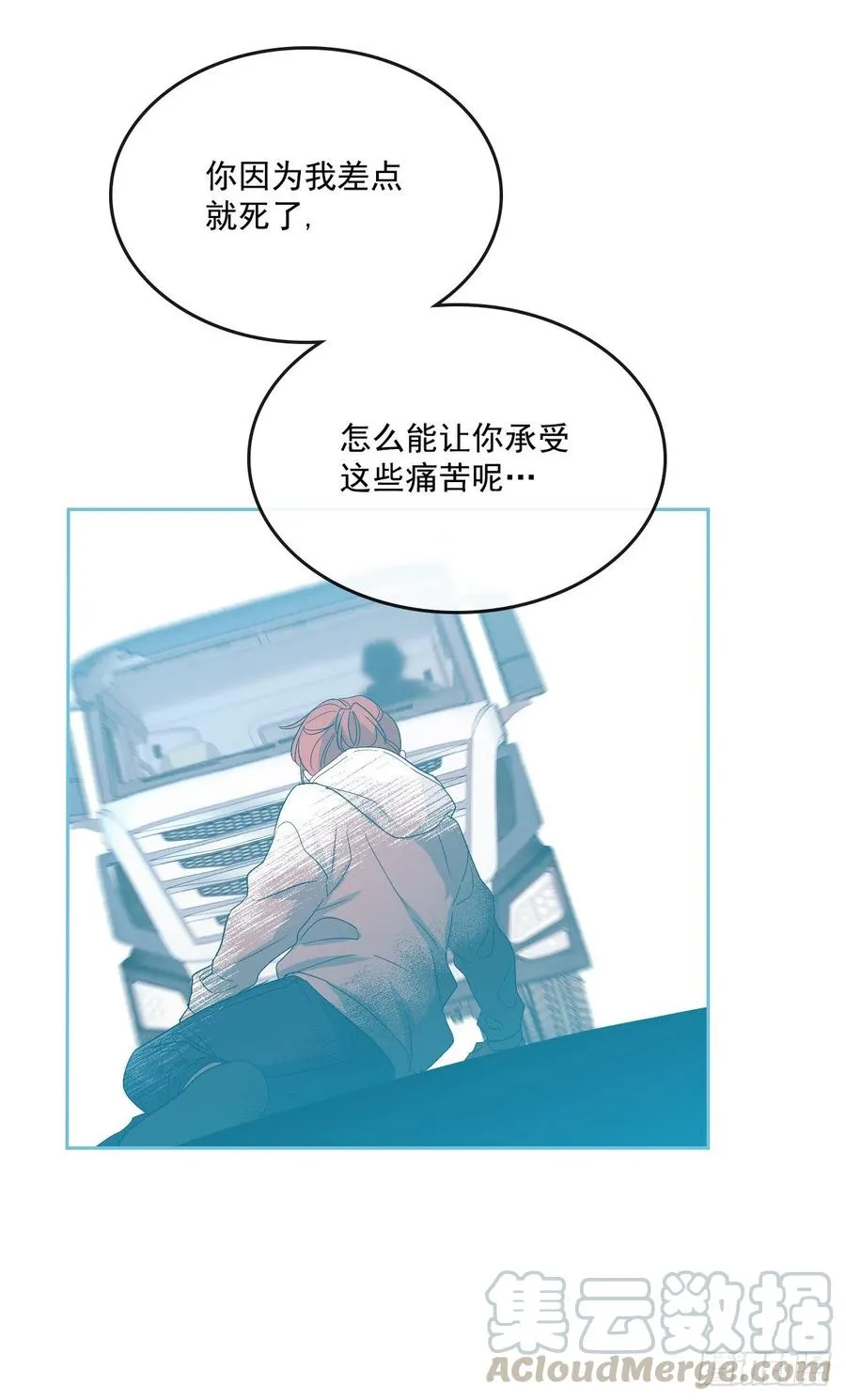 92.我帮你 第49页