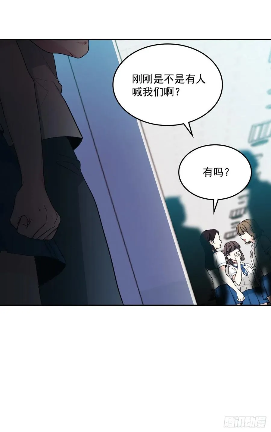 92.我帮你 第7页