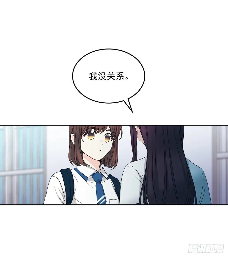 92.我帮你 第47页