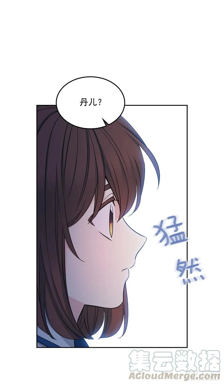 92.我帮你 第21页