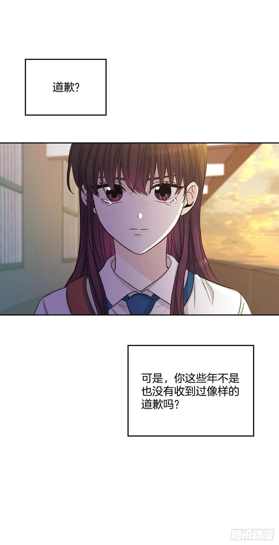 92.我帮你 第44页