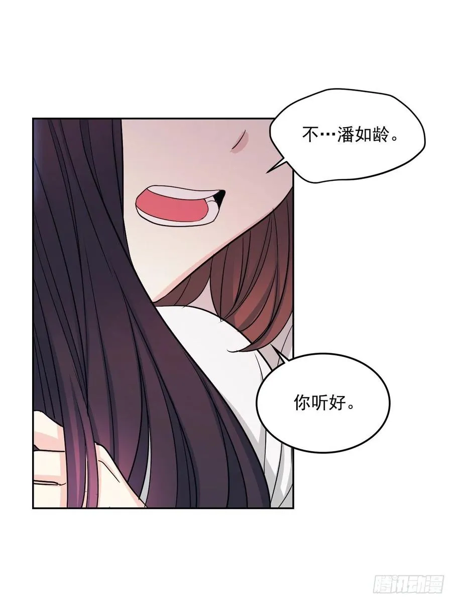 92.我帮你 第54页