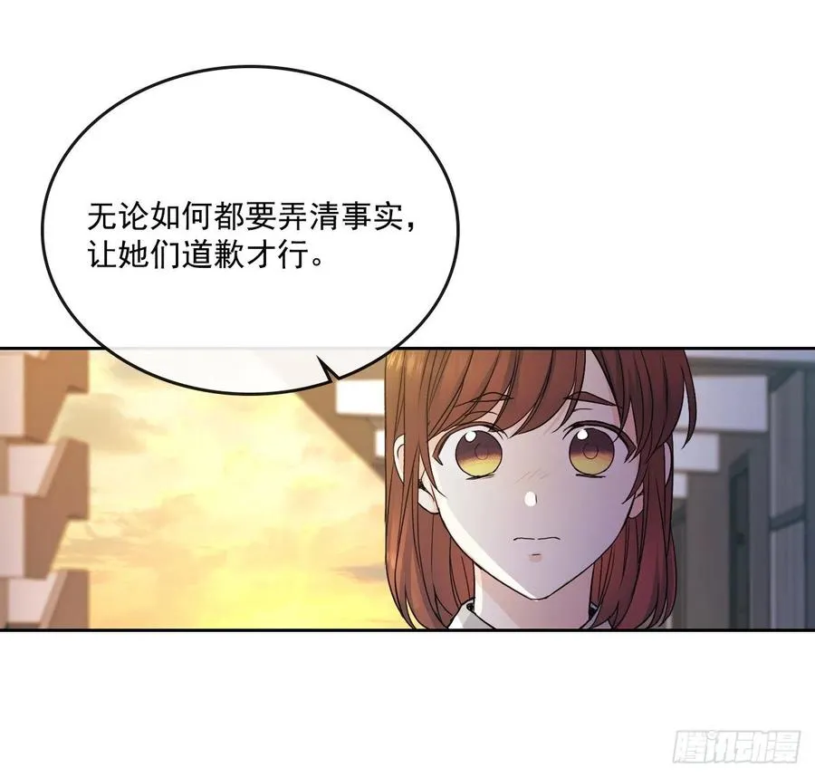 92.我帮你 第43页