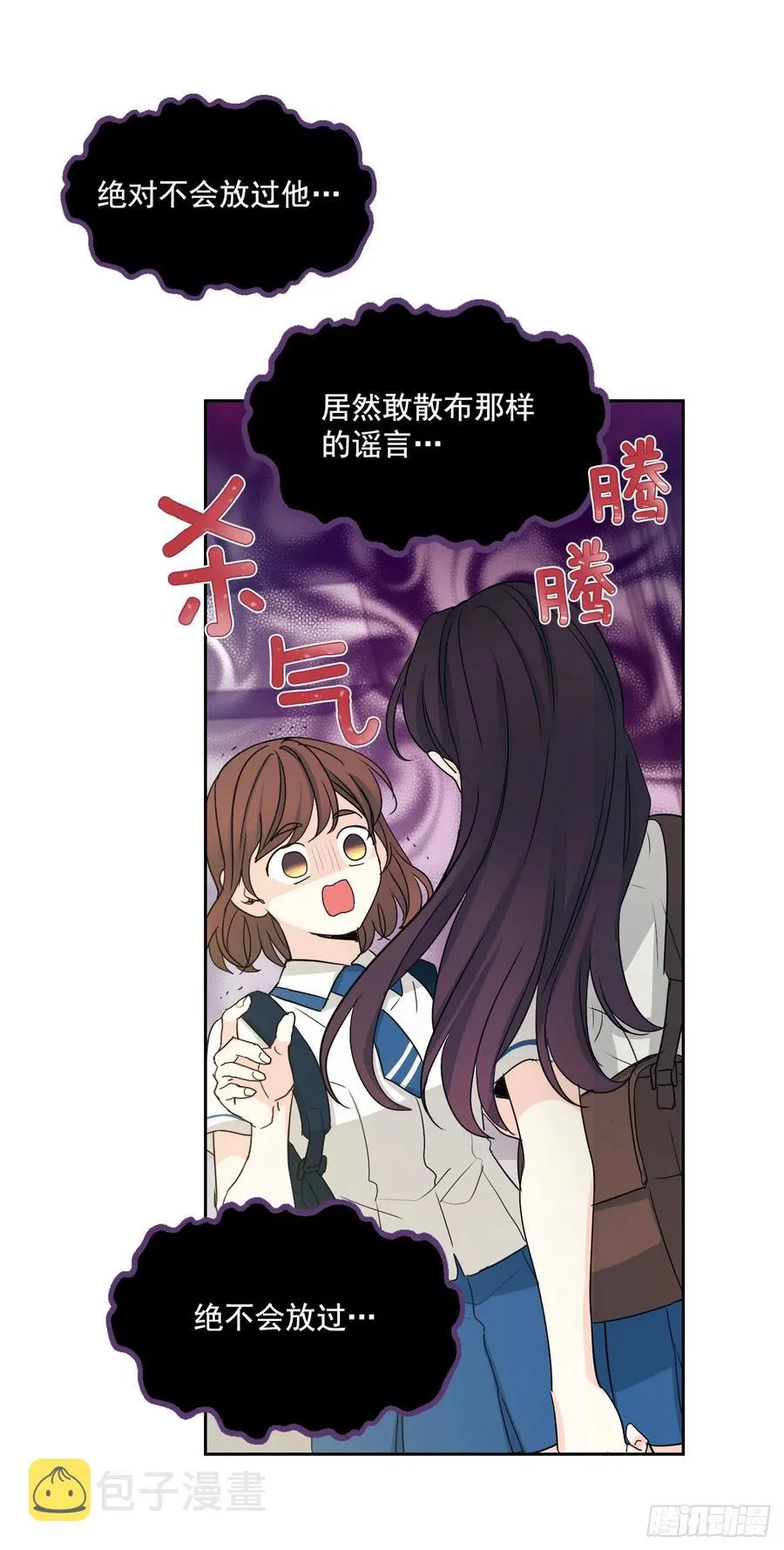 92.我帮你 第36页
