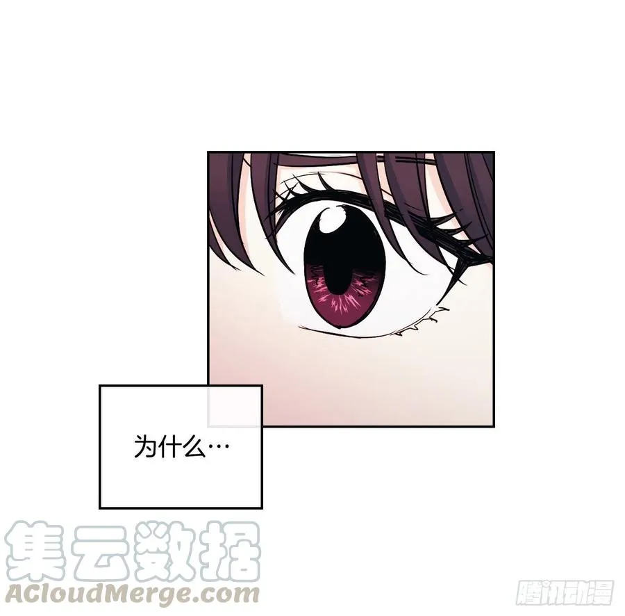 92.我帮你 第17页