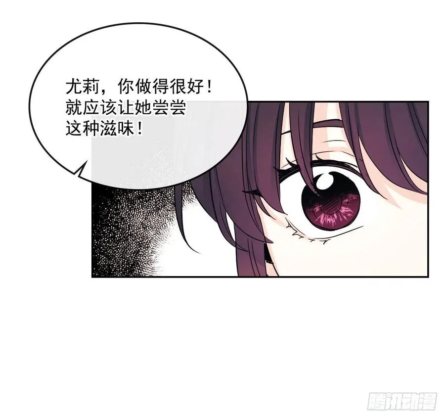 92.我帮你 第4页