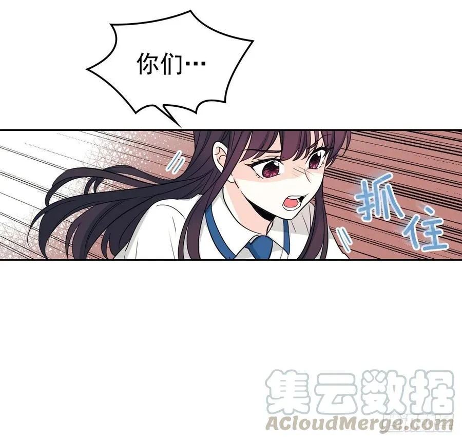 92.我帮你 第5页