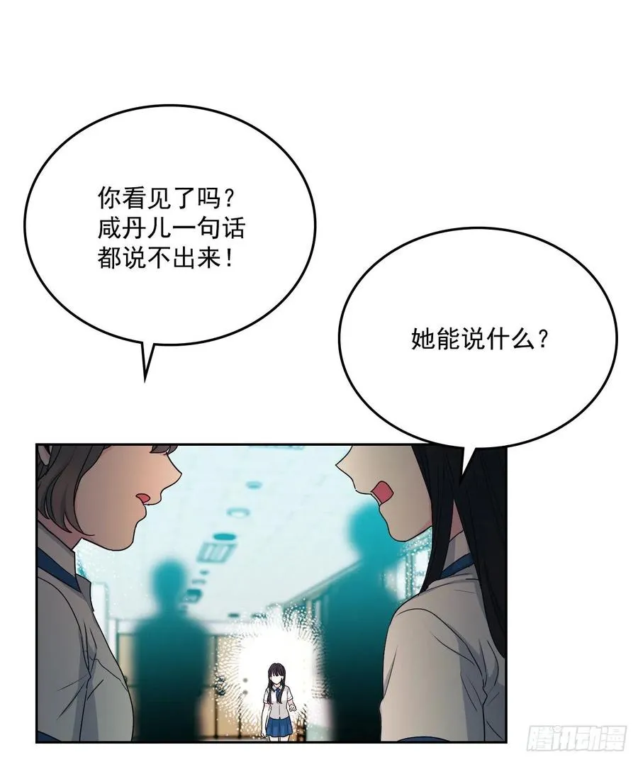 92.我帮你 第3页